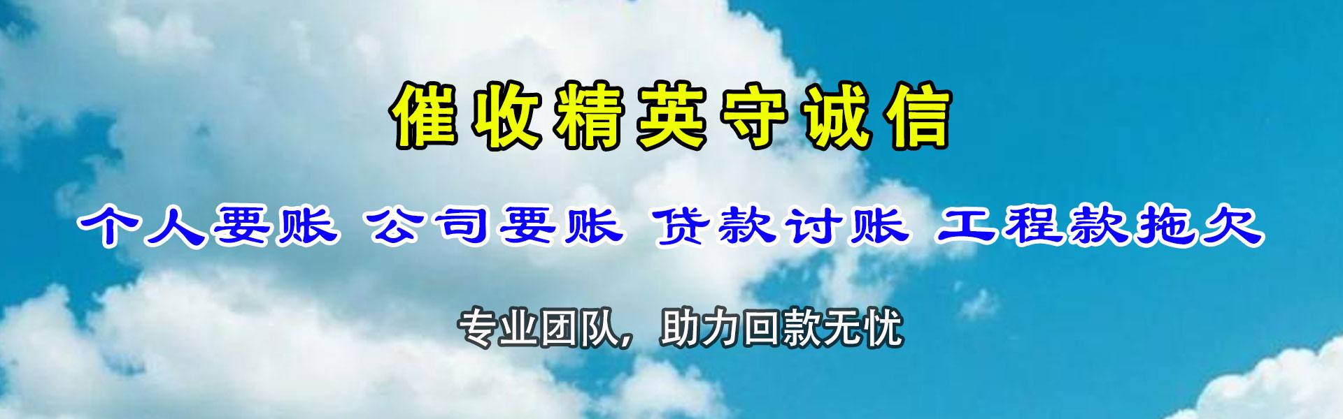 灵川讨数公司